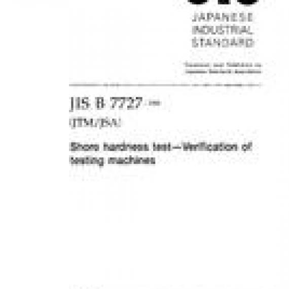 JIS B 7727:2000