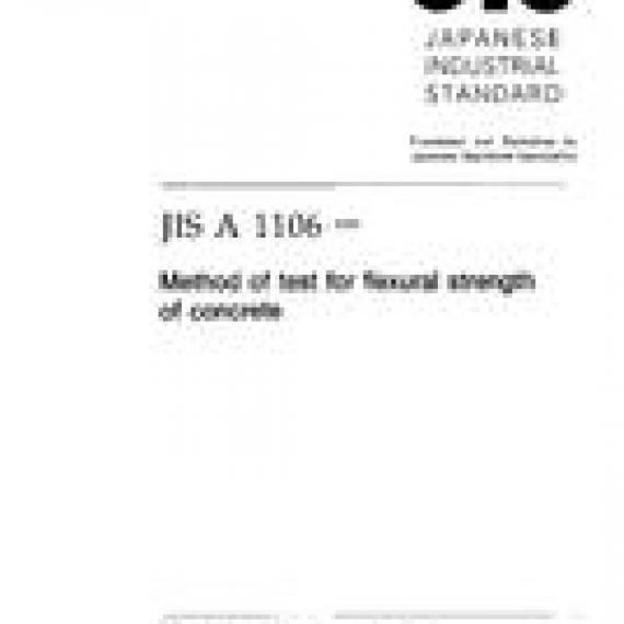 JIS A 1106:1999