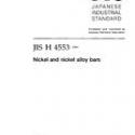 JIS H 4553:1999