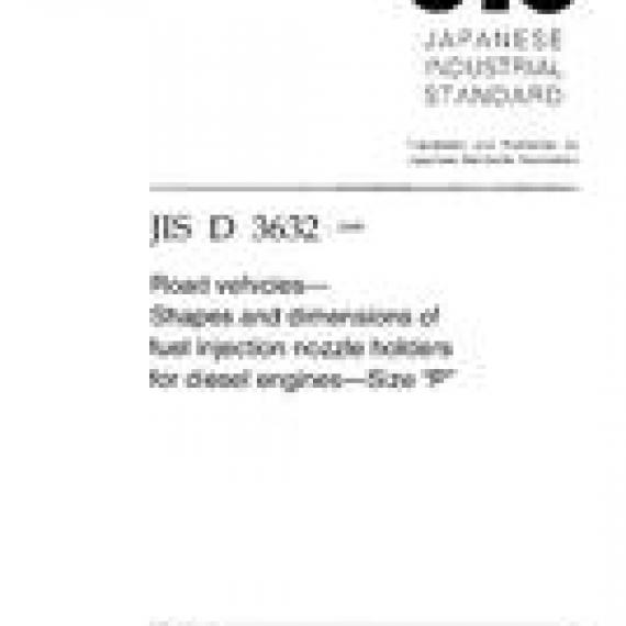 JIS D 3632:1999