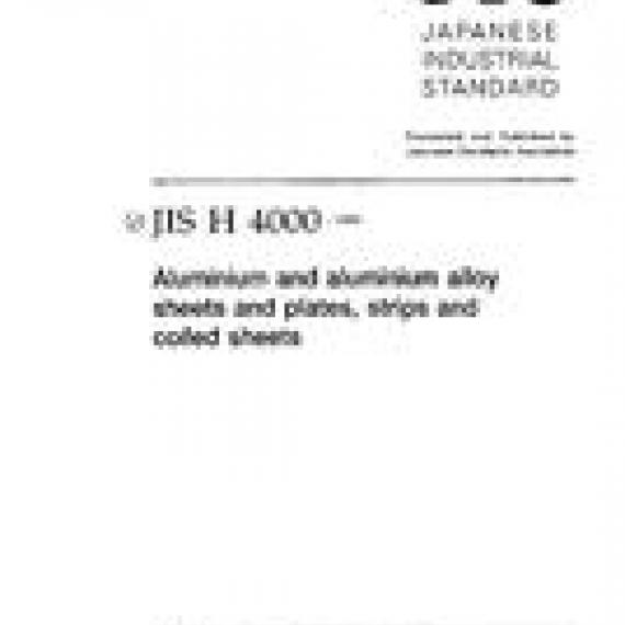 JIS H 4000:1999