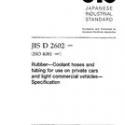 JIS D 2602:1999