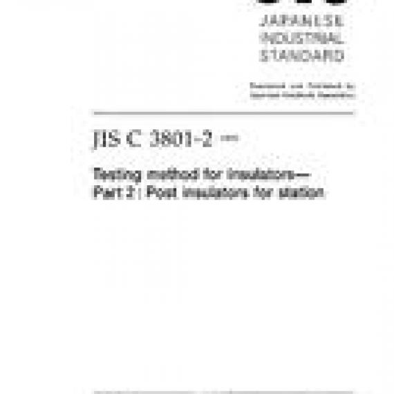 JIS C 3801-2:1999