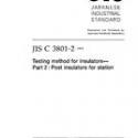 JIS C 3801-2:1999