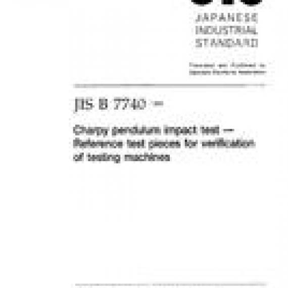 JIS B 7740:1999