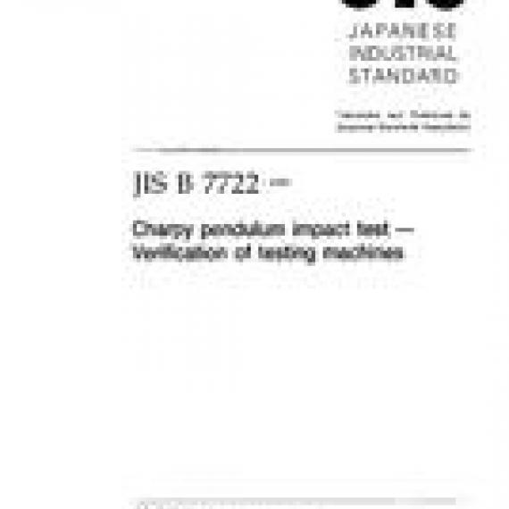 JIS B 7722:1999