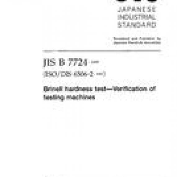 JIS B 7724:1999