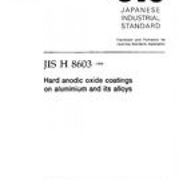 JIS H 8603:1999