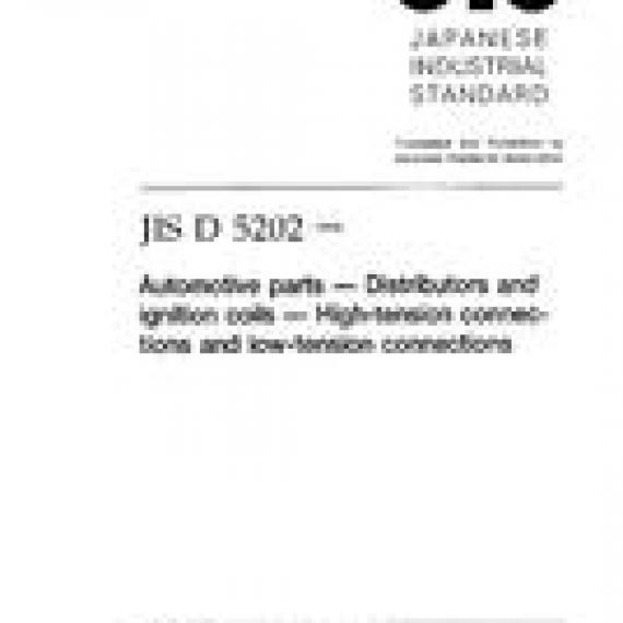 JIS D 5202:1998