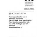 JIS C 5101-15-1:1998