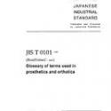 JIS T 0101:1997