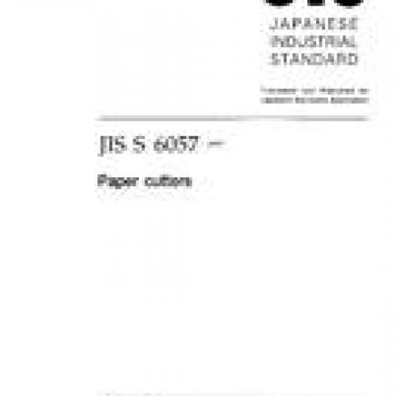 JIS S 6057:1997