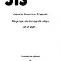 JIS C 4530:1996