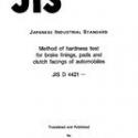 JIS D 4421:1996