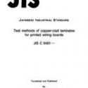 JIS C 6481:1996