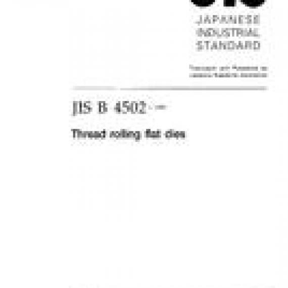 JIS B 4502:1996