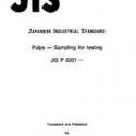 JIS P 8201:1996