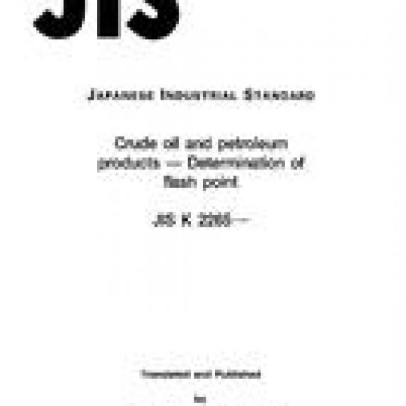 JIS K 2265:1996