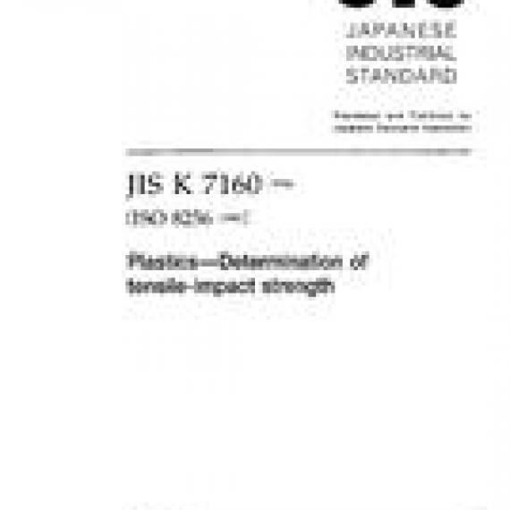 JIS K 7160:1996