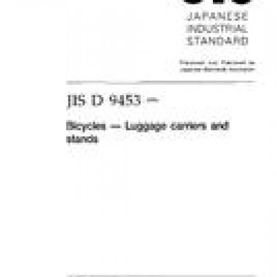 JIS D 9453:1996