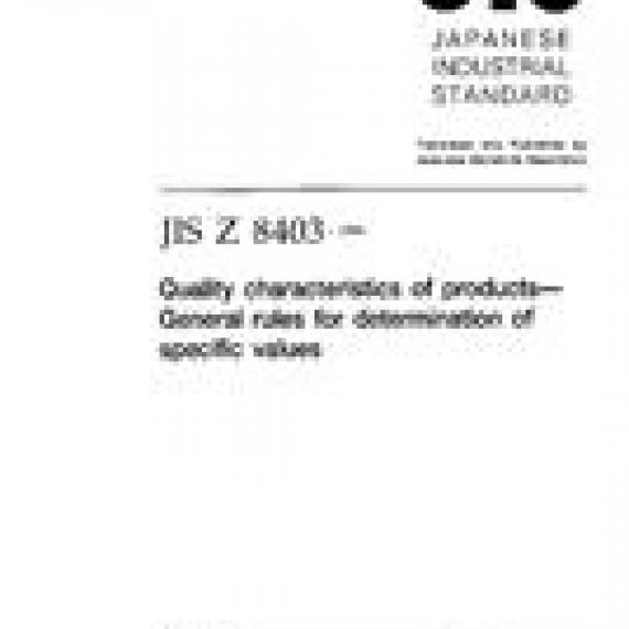 JIS Z 8403:1996