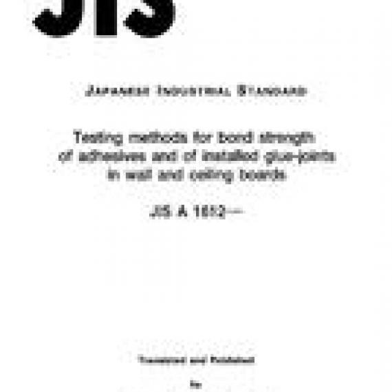 JIS A 1612:1996