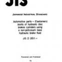 JIS D 2611:1995