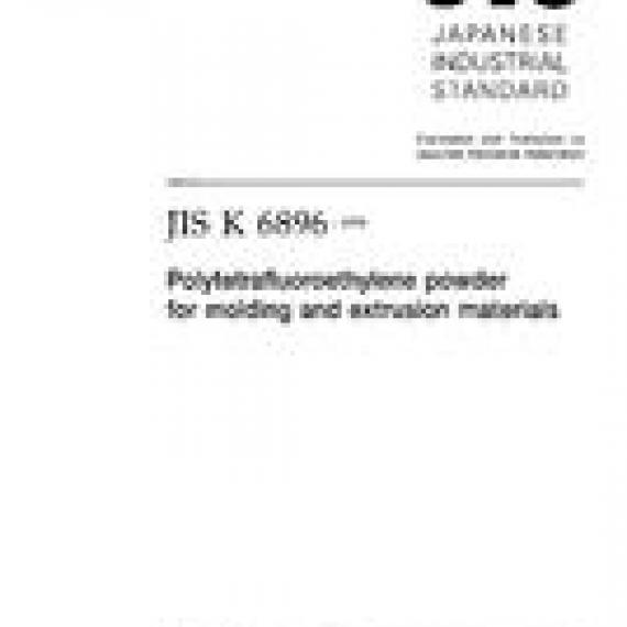 JIS K 6896:1995