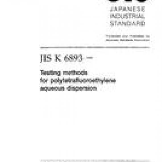 JIS K 6893:1995