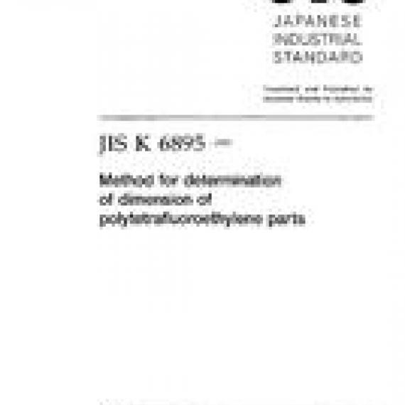 JIS K 6895:1995