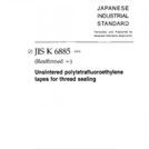 JIS K 6885:1995