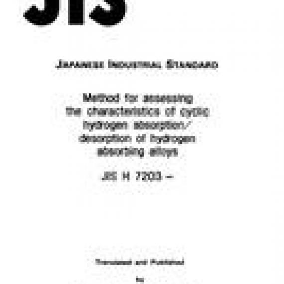 JIS H 7203:1995