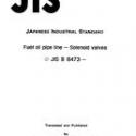 JIS B 8473:1994