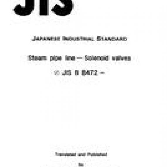 JIS B 8472:1994