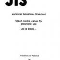 JIS B 8376:1994