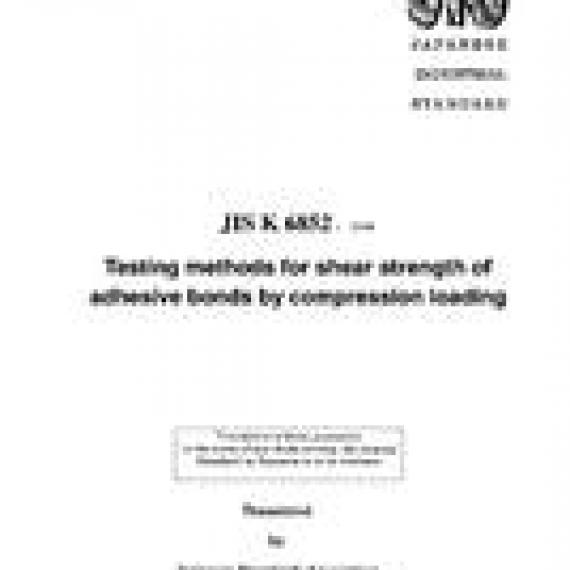 JIS K 6852:1994