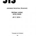 JIS C 5014:1994