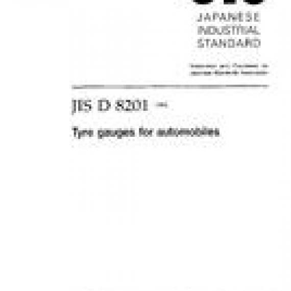 JIS D 8201:1994