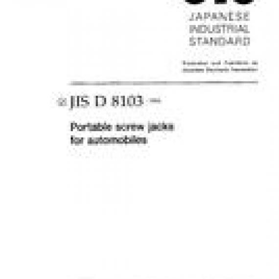 JIS D 8103:1994