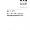 JIS A 5712:1994