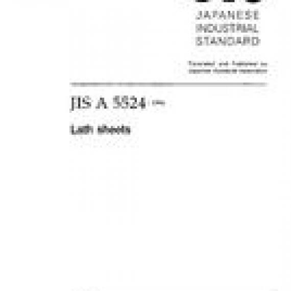 JIS A 5524:1994