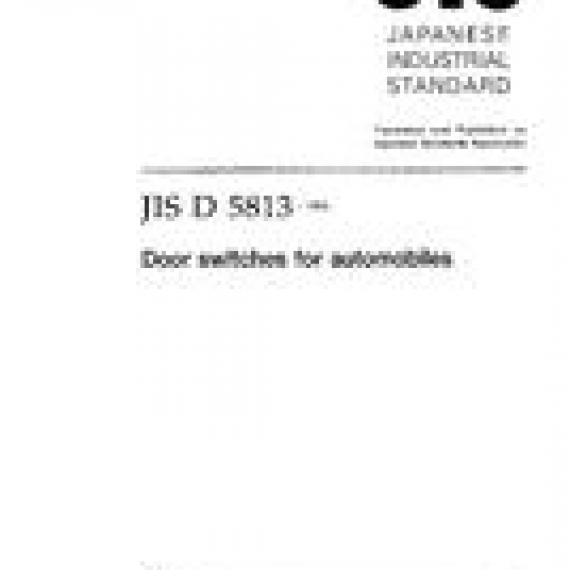 JIS D 5813:1994