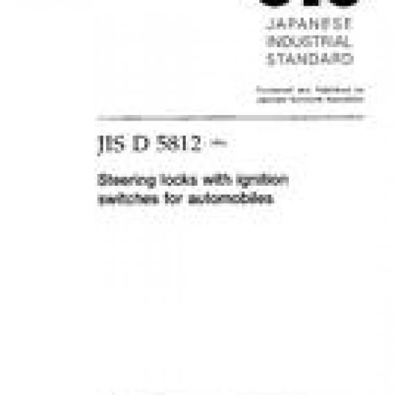 JIS D 5812:1994