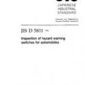 JIS D 5811:1994