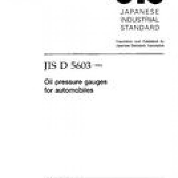 JIS D 5603:1994