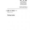 JIS S 7001:1994