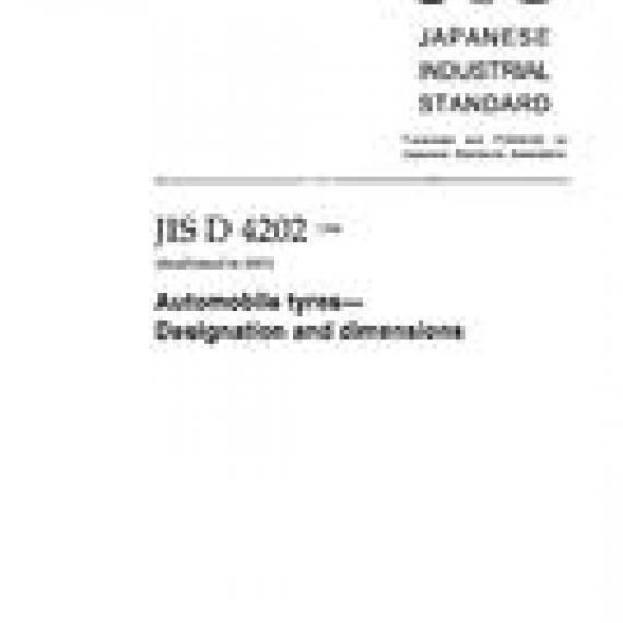 JIS D 4202:1994