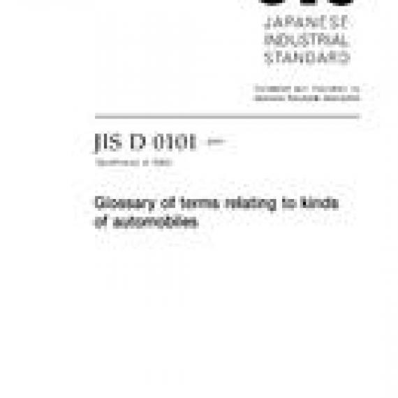 JIS D 0101:1993