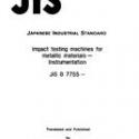 JIS B 7755:1993