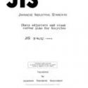 JIS D 9432:1993